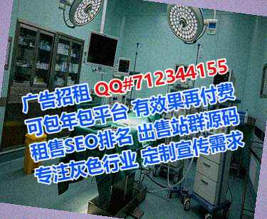 越西供卵贸易公司